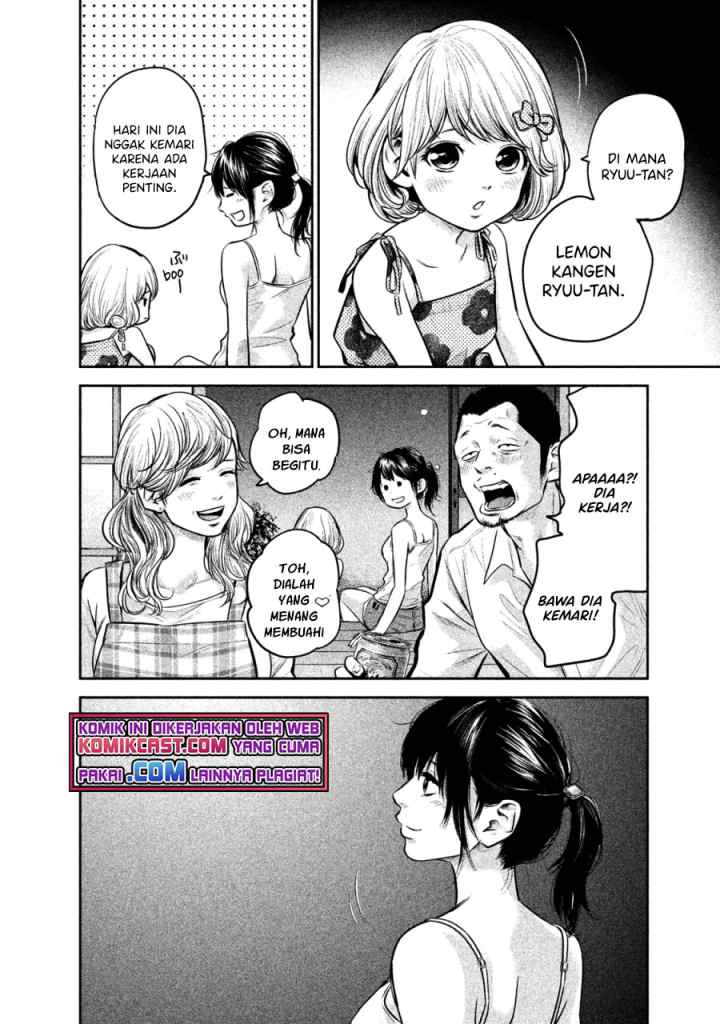 Hare-Kon chapter 139 halaman 11