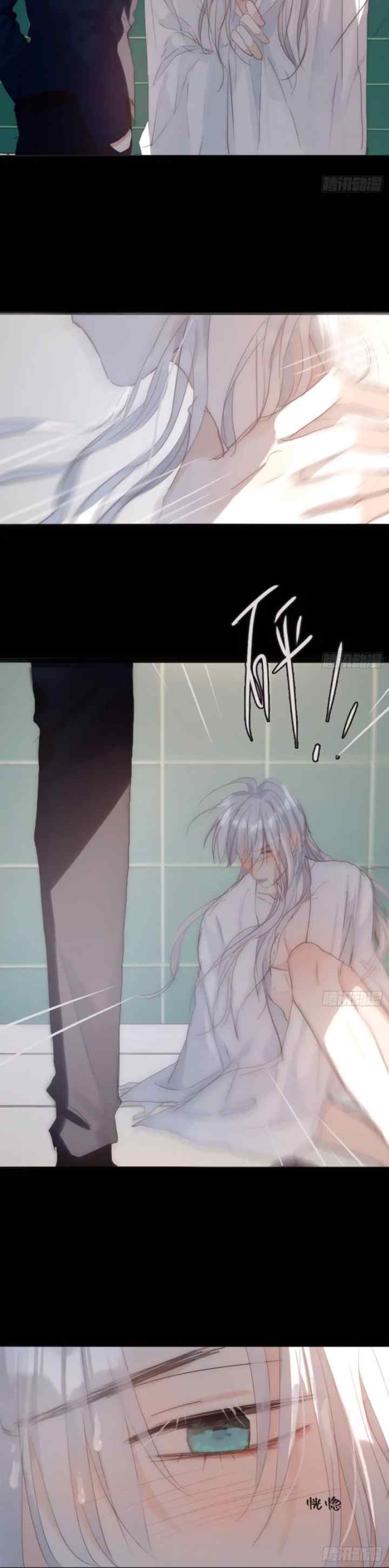 Bedtime Fairy Tiles chapter 48 halaman 6