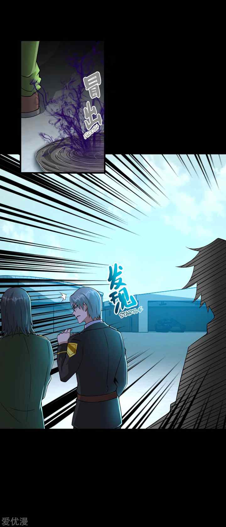 King of Apocalypse chapter 175 halaman 14