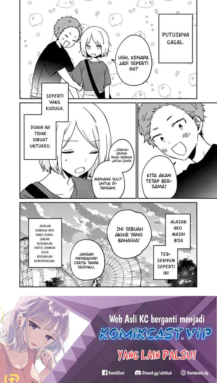It's Not Meguro-san's First Time chapter 65.5 halaman 13