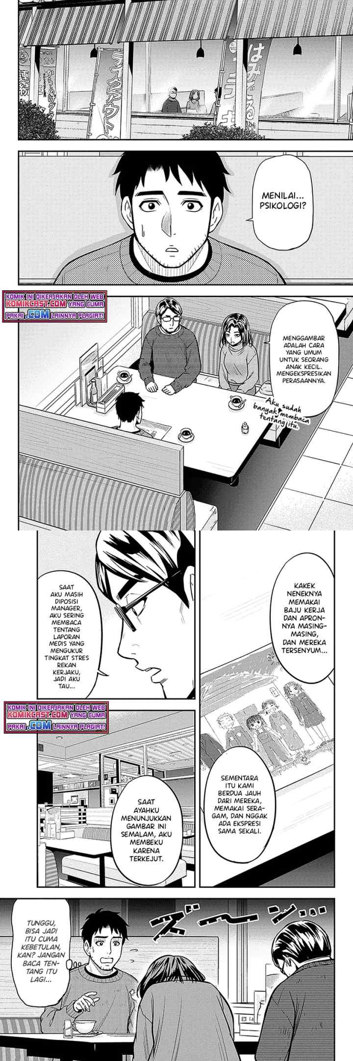 Orenchi ni Kita Onna Kishi to Inakagurashi Surukotoninatta Ken chapter 67 halaman 4