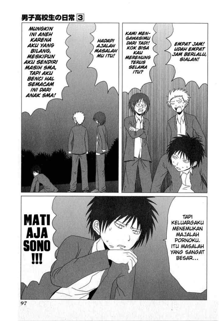 Danshi Koukousei no Nichijou chapter 46 halaman 6