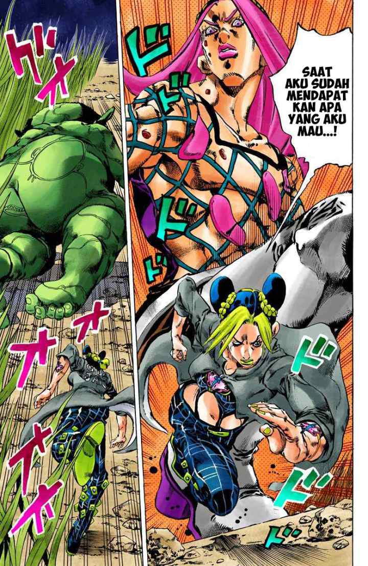 JoJo no Kimyou na Bouken - Stone Ocean chapter 87 halaman 6