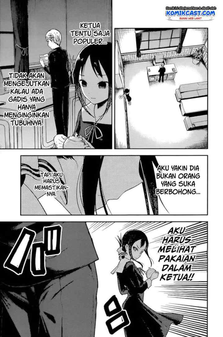 Kaguya-sama wa Kokurasetai: Tensai-tachi no Renai Zunousen chapter 70 halaman 8
