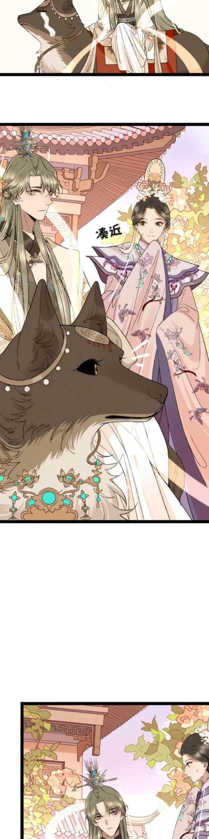 The Monster I Raised Actually Conspired Against Me chapter 9 halaman 14