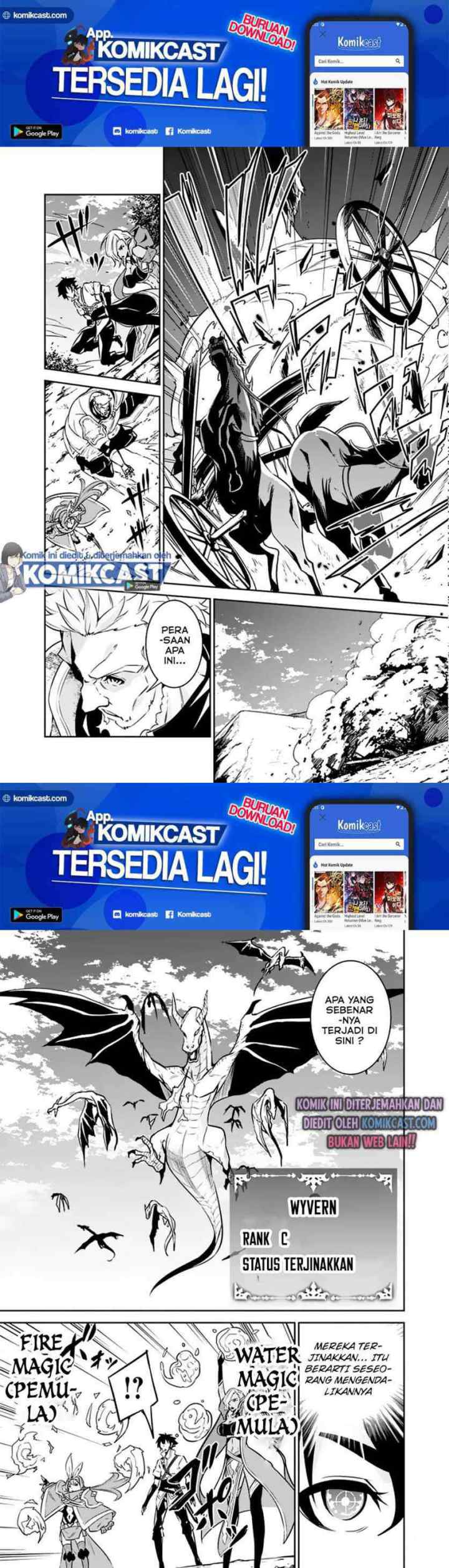 Shijou Saikyou no Mahou Kenshi, F Rank Boukensha ni Tensei Suru chapter 32 halaman 4