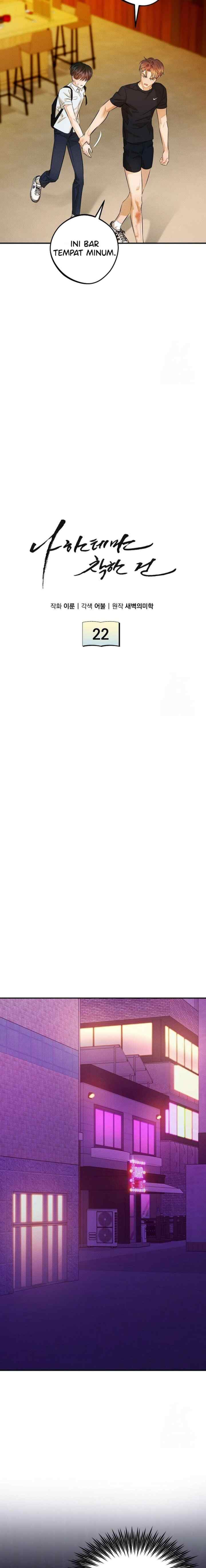 Only Kind to Me chapter 22 halaman 8
