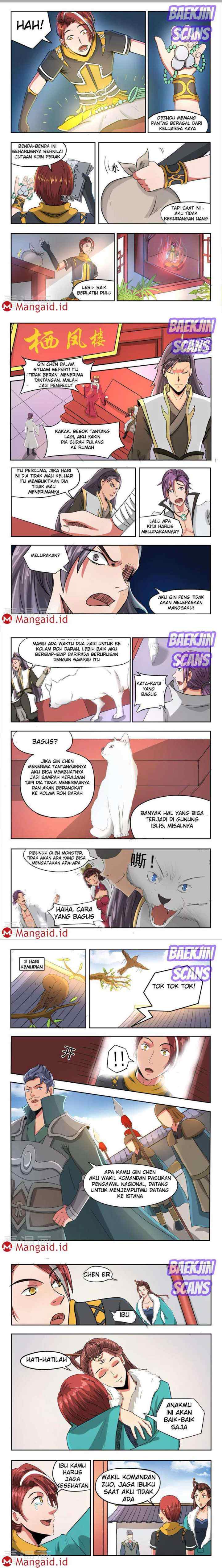 Martial Master chapter 241 halaman 12