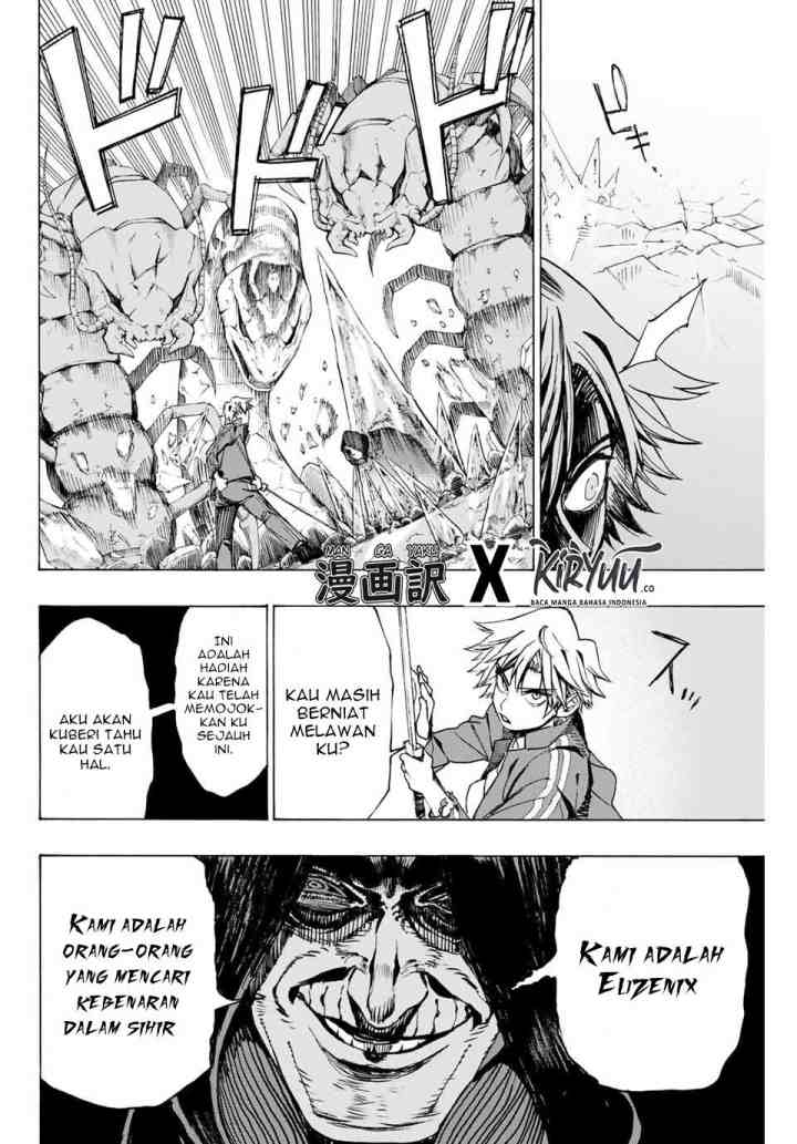 Hyouken no Majutsushi ga Sekai wo Suberu Sekai Saikyou no Majutsushi dearu Shounen wa, Majutsu Gakuin ni Nyuugaku Suru chapter 9 halaman 15