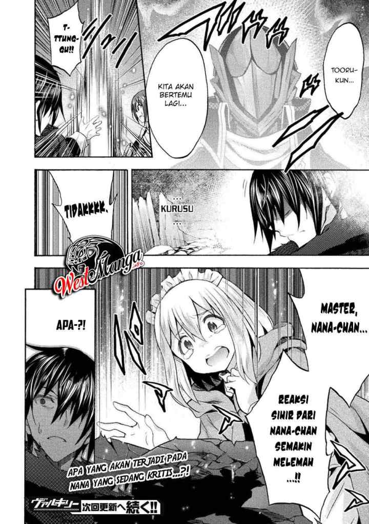 Himekishi ga Classmate! The Comic chapter 37 halaman 11