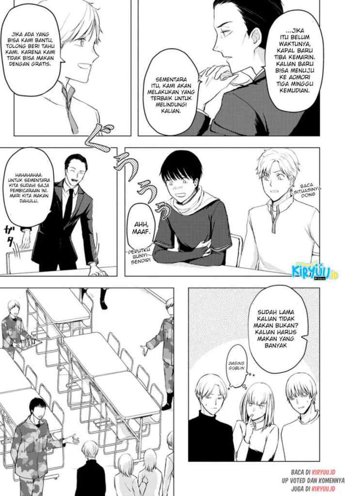 Ano Hi Chikyuu ni Dungeon ga Shutsugen Shita chapter 8.3 halaman 6