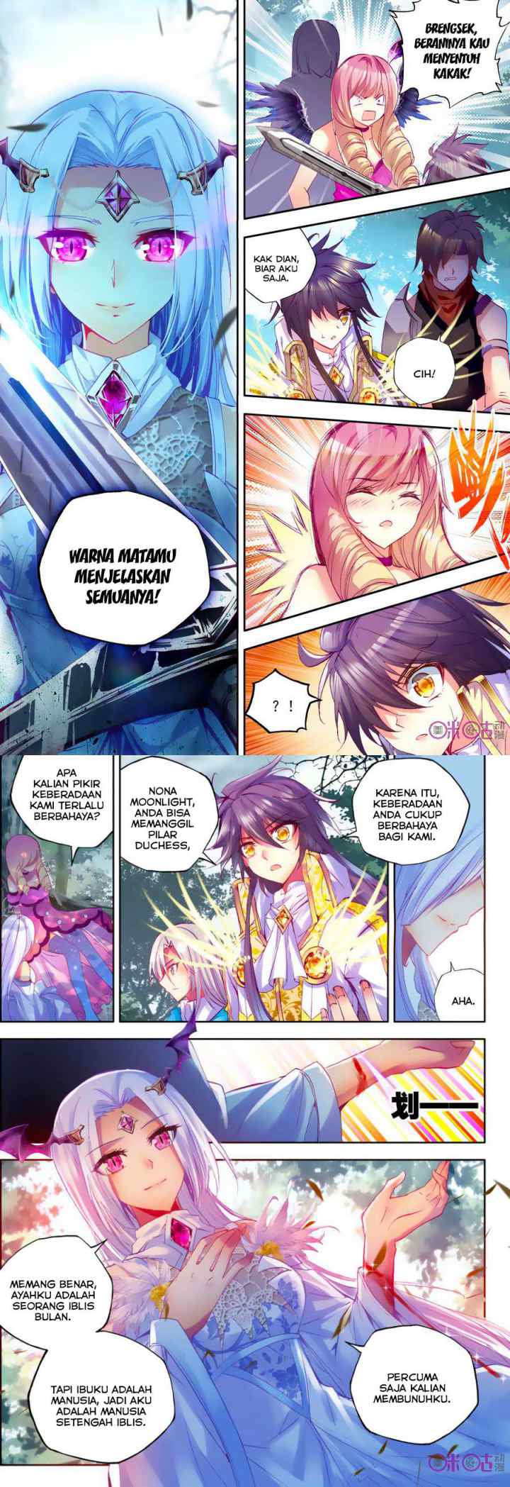 Shen Yin Wang Zuo chapter 106 halaman 7
