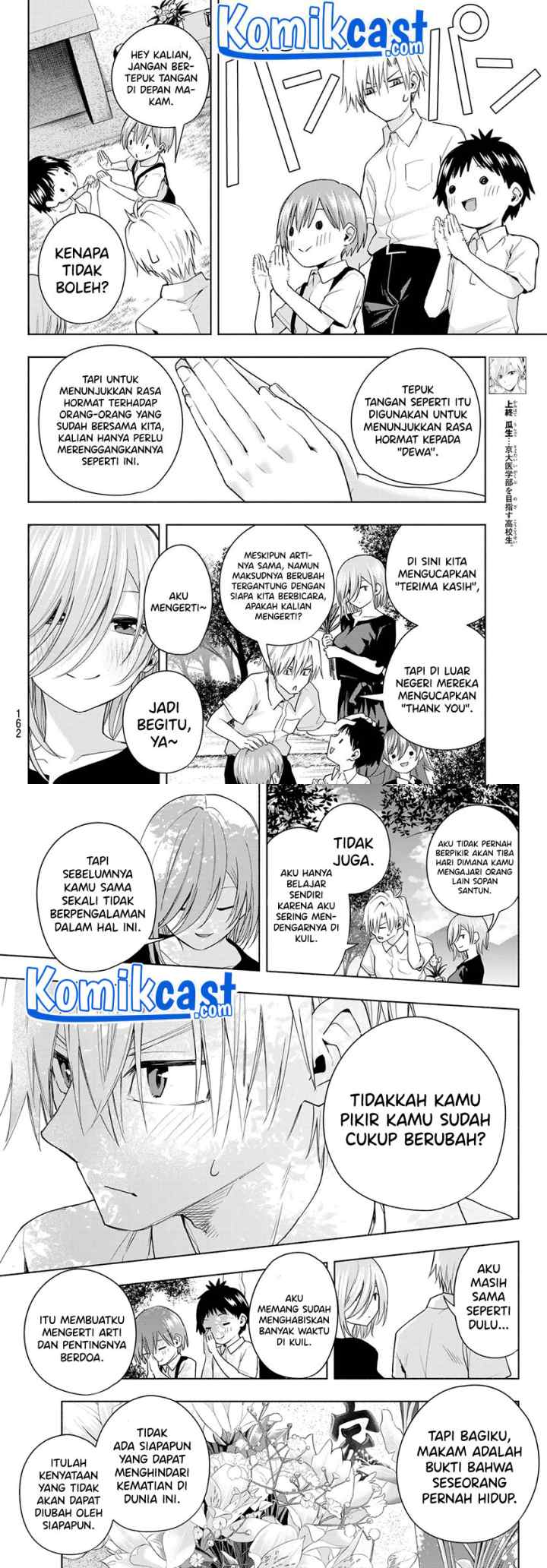 Amagami-san Chi no Enmusubi chapter 50 halaman 4