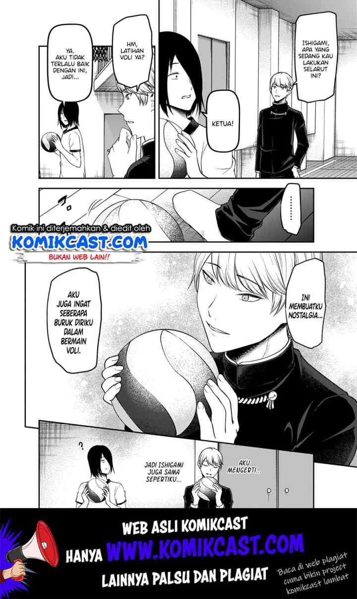 Kaguya-sama wa Kokurasetai: Tensai-tachi no Renai Zunousen chapter 176 halaman 11
