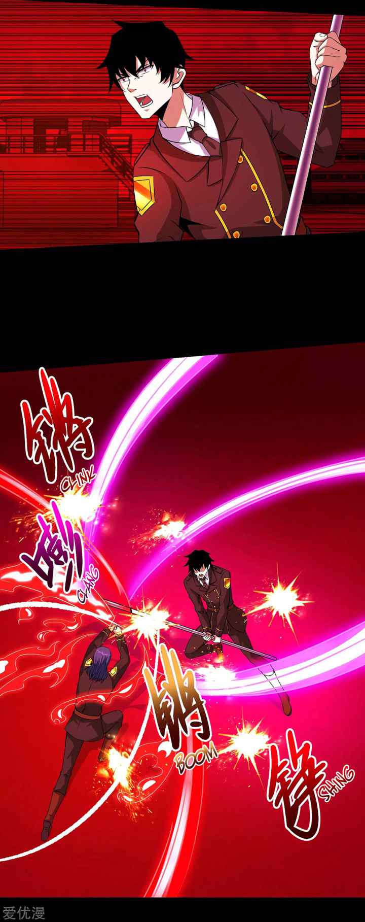 King of Apocalypse chapter 173 halaman 15