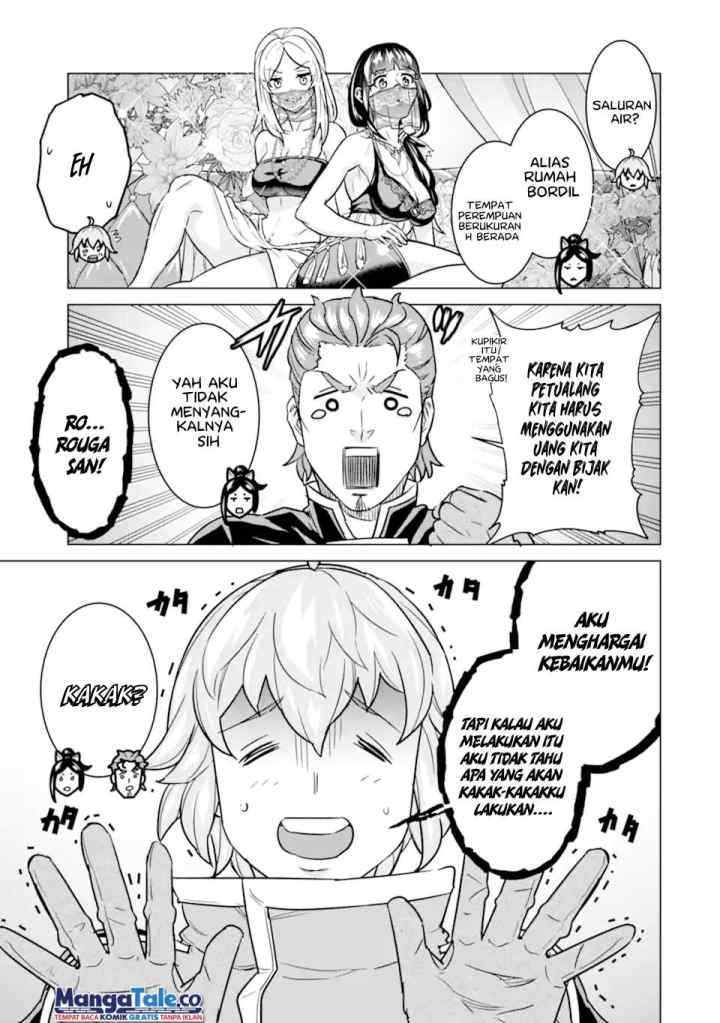Ie de Munou to Iware Tsuzuketa Ore Desu ga, Sekaiteki ni wa Chou Yuunou Datta you desu chapter 7.2 halaman 7