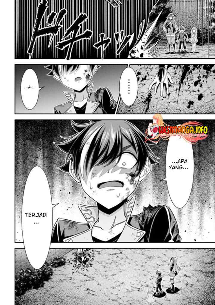 Tensei Gotoki De Nigerareru To Demo, Niisan? chapter 11.3 halaman 7