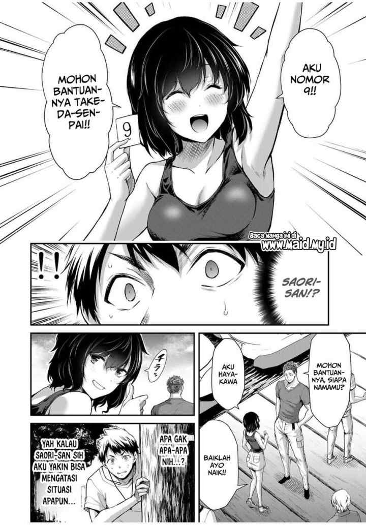 Guilty Circle chapter 14 halaman 6