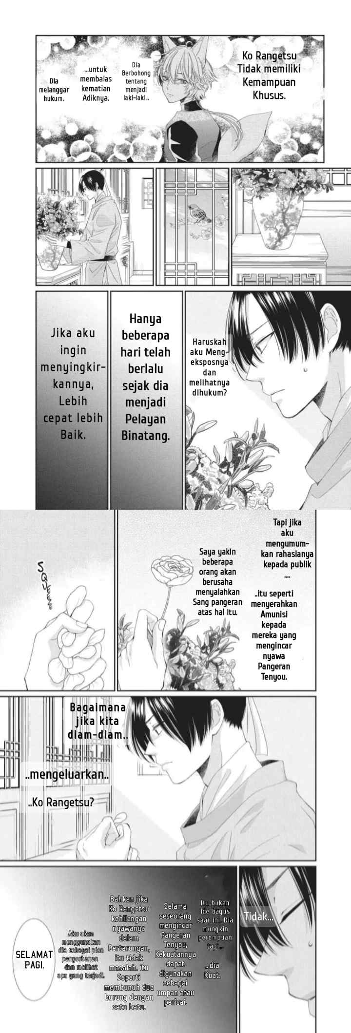 Ou no Kemono chapter 5 halaman 5