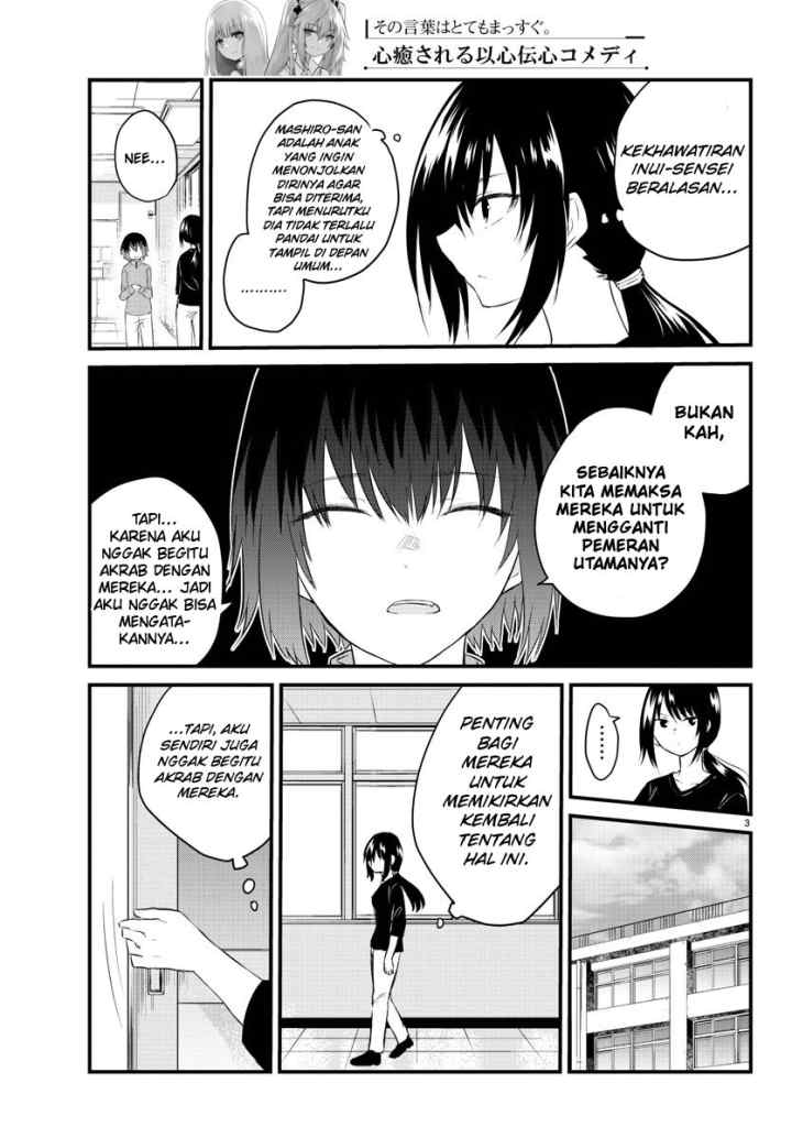 Koe ga dasenai Shoujo wa chapter 50 halaman 6