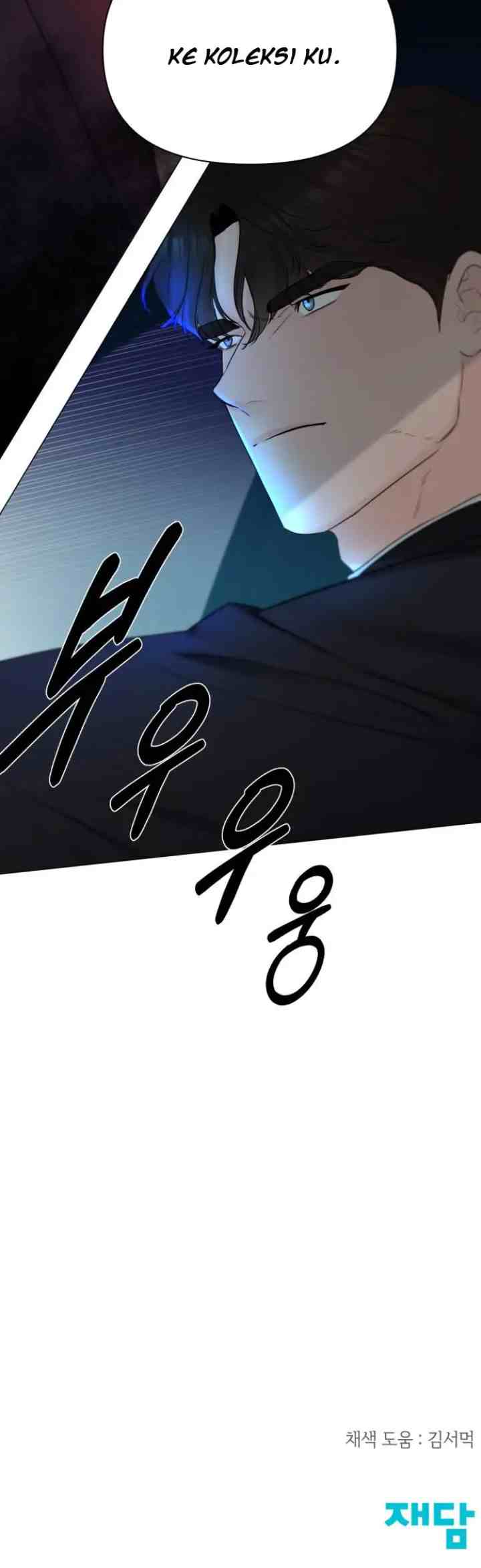 Another Love! chapter 28 halaman 19