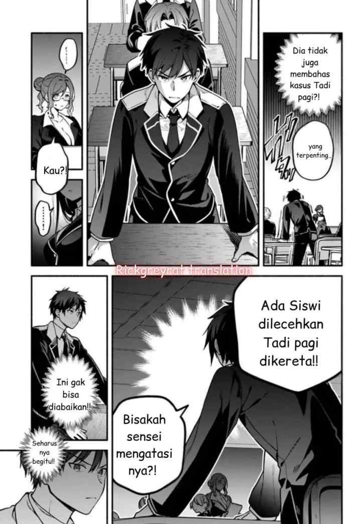 High School Hack and Slash chapter 1.2 halaman 5
