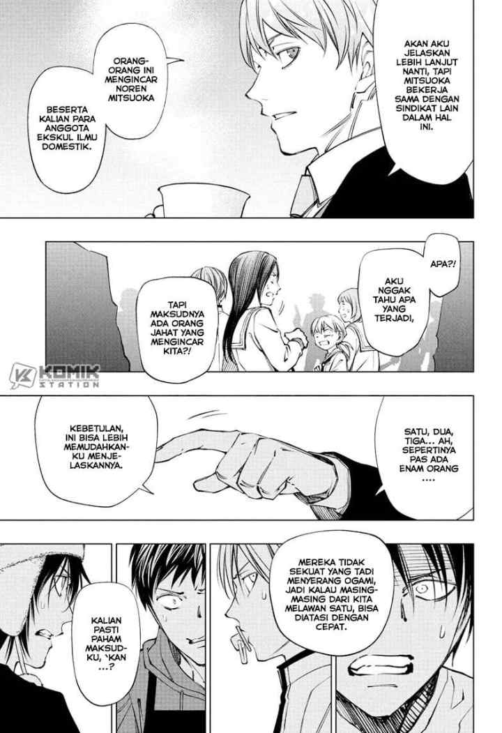Kill Blue chapter 110 halaman 6