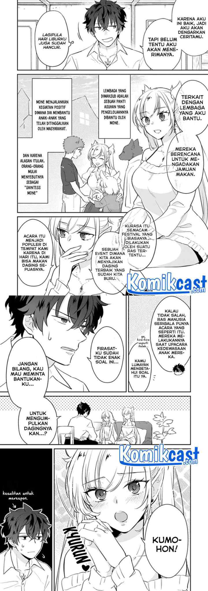Daizai Dungeon Kyoushuujo no Hanmen Kyoushi: Hazure Gift no chapter 4 halaman 10