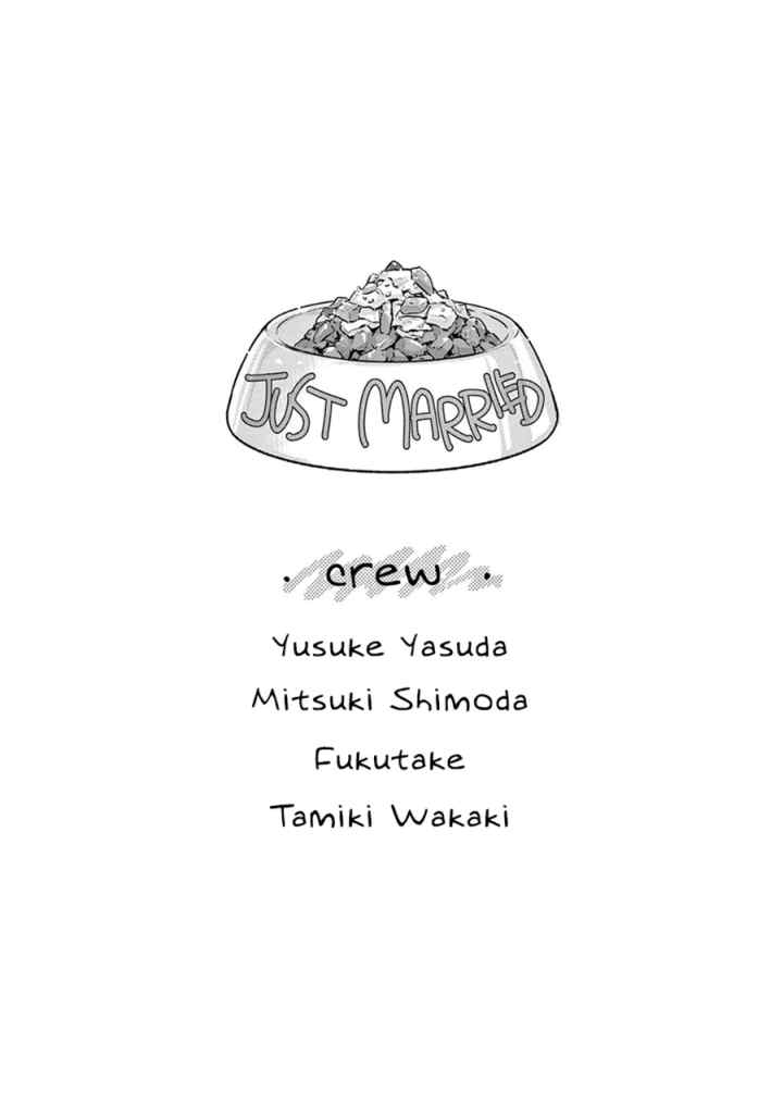 Kekkon Surutte, Hontou desu ka? chapter 110.5 halaman 9