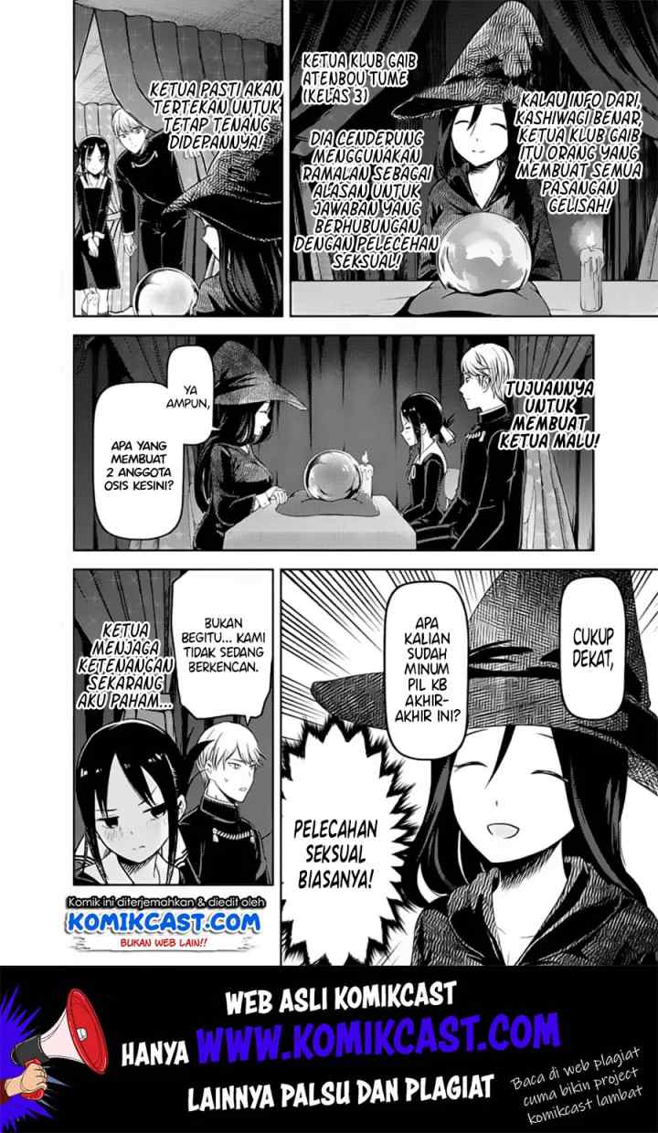 Kaguya-sama wa Kokurasetai: Tensai-tachi no Renai Zunousen chapter 131 halaman 7
