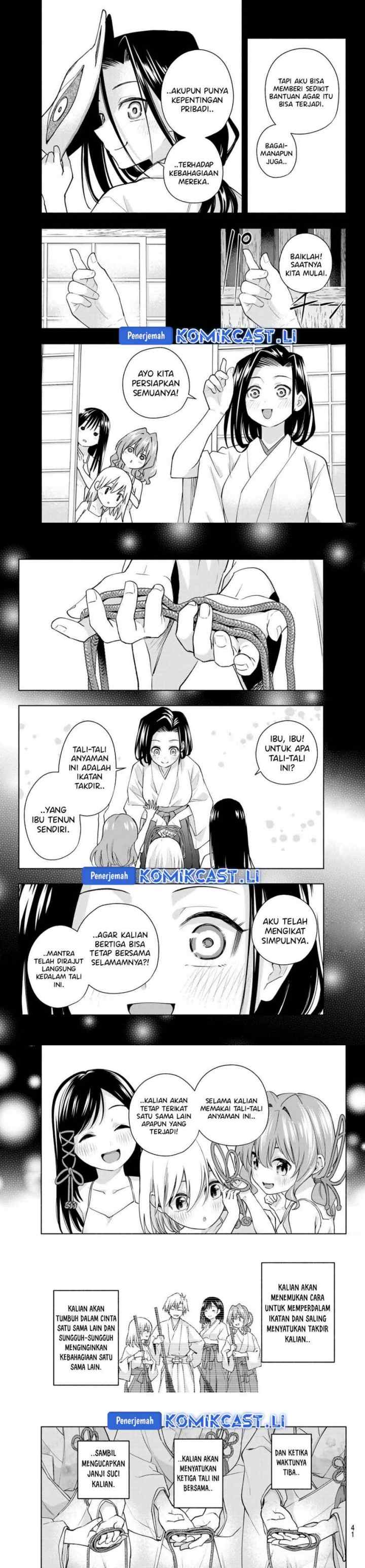 Amagami-san Chi no Enmusubi chapter 187 halaman 11