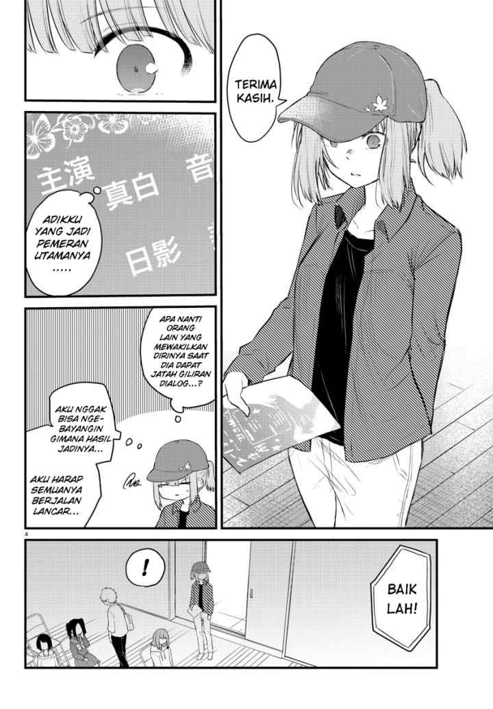 Koe ga dasenai Shoujo wa chapter 54 halaman 6