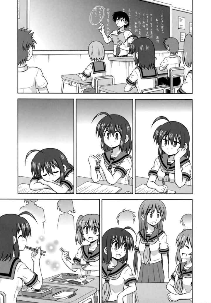 Osananajimi wa Onnanoko bi Naare chapter 30 halaman 9