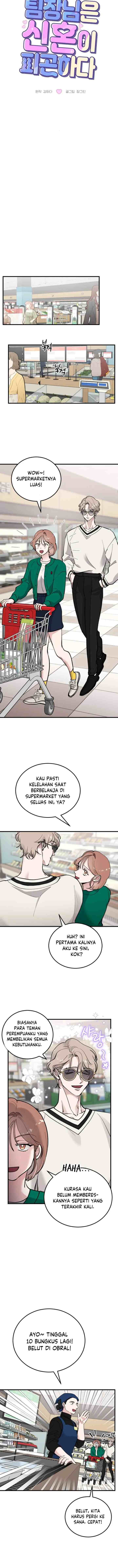 The Team Leader is Tired of Being A Newlywed chapter 16 halaman 5