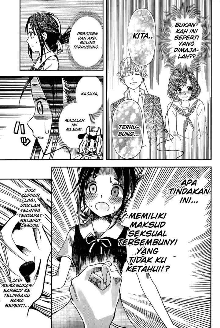 Kaguya-sama wa Kokurasetai: Tensai-tachi no Renai Zunousen chapter 22 halaman 14