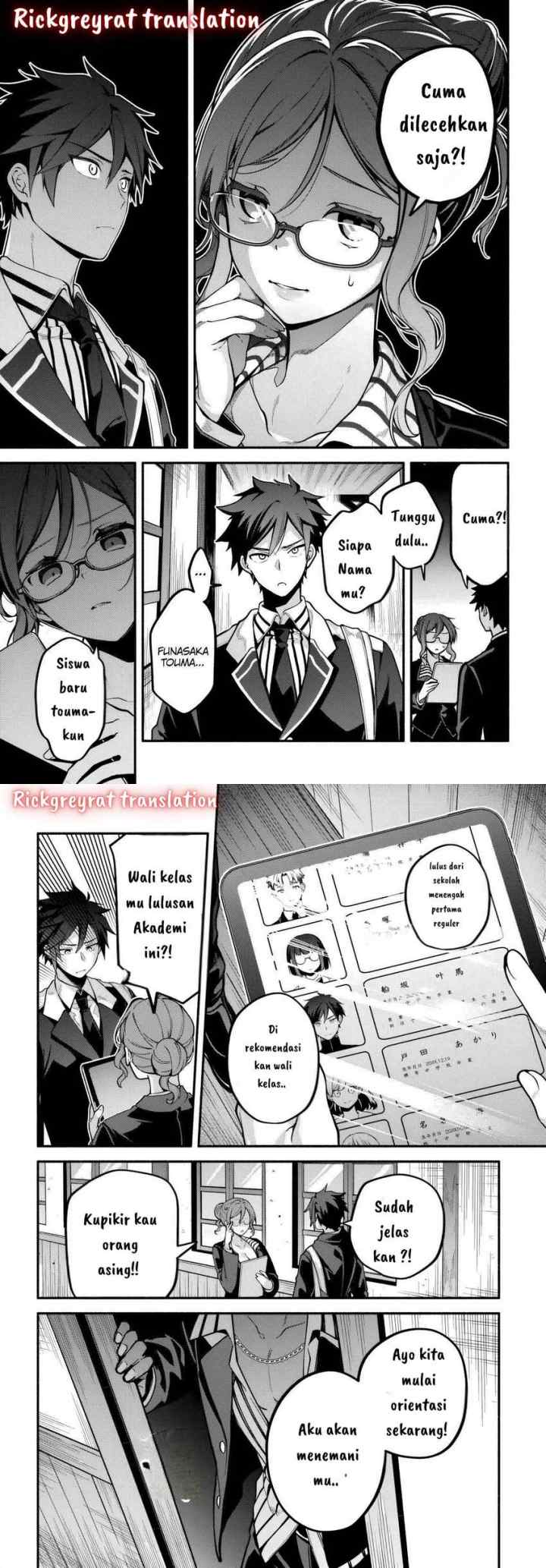 High School Hack and Slash chapter 1.1 halaman 6
