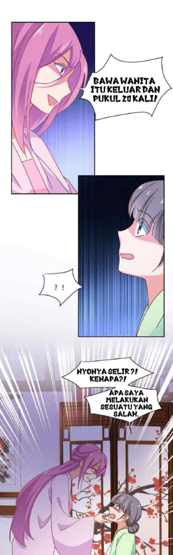The Genius Princess's Road to Becoming Empress chapter 19 halaman 4