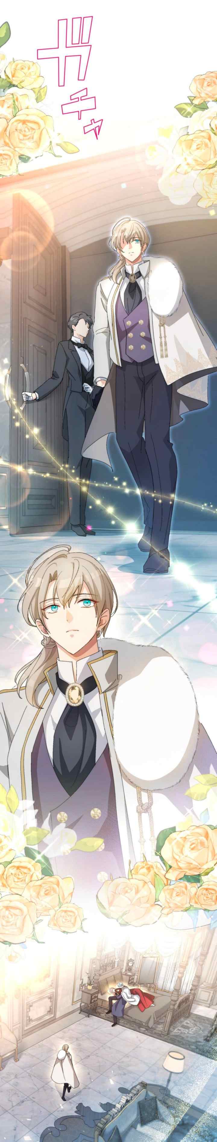 I Still Don't Know About My Favourite Character's Unwavering Obsession chapter 8 halaman 15