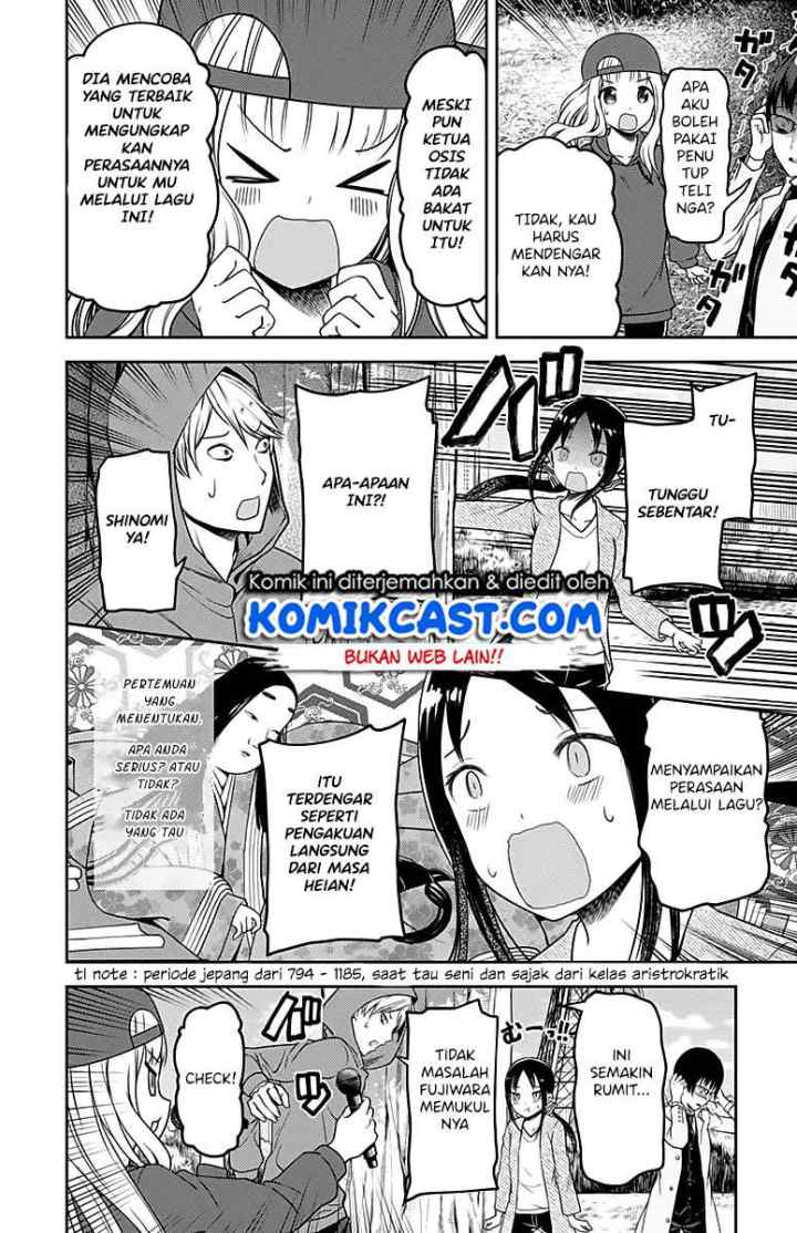 Kaguya-sama wa Kokurasetai: Tensai-tachi no Renai Zunousen chapter 108 halaman 9
