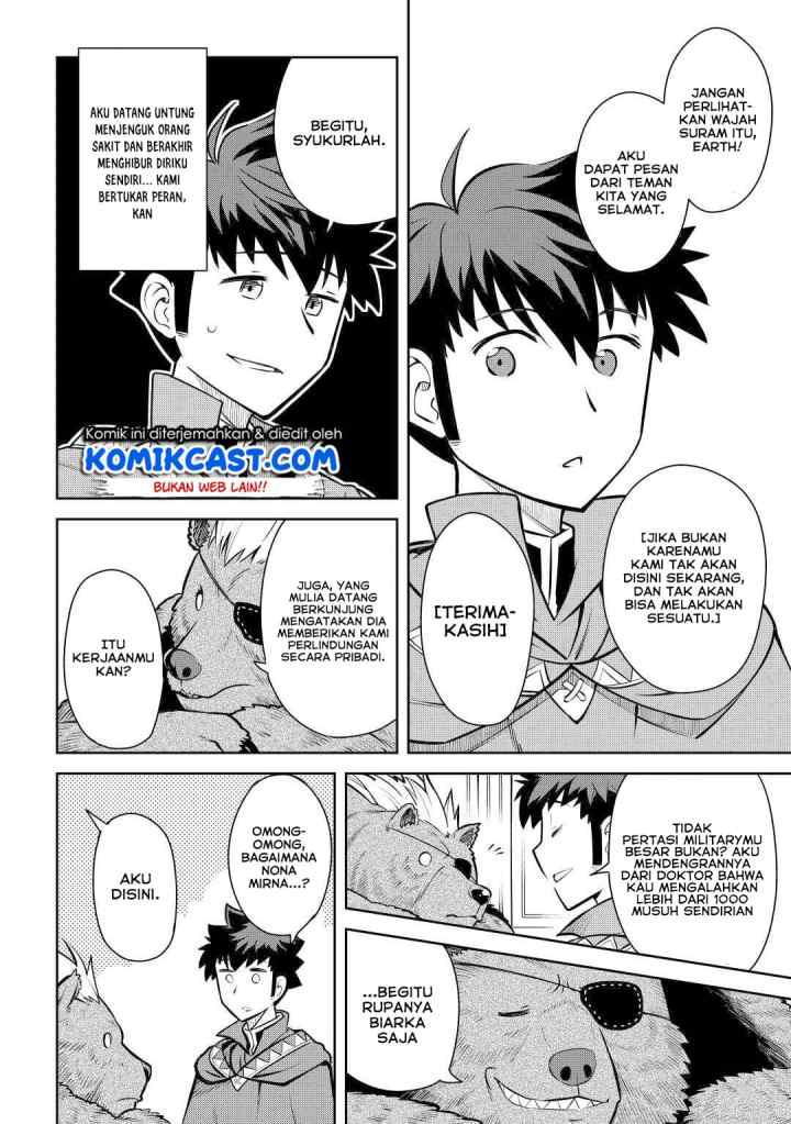 Toaru Ossan no VRMMO Katsudouki chapter 67 halaman 6