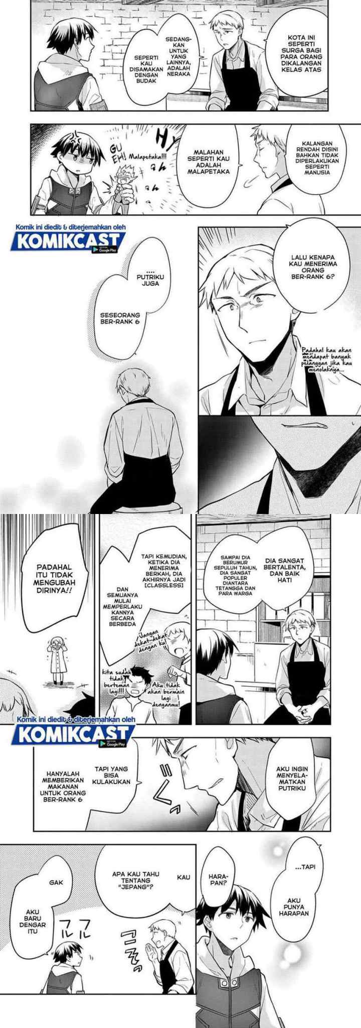 Mushoku no Eiyuu: Betsu ni Skill Nanka Iranakattan daga chapter 25 halaman 7
