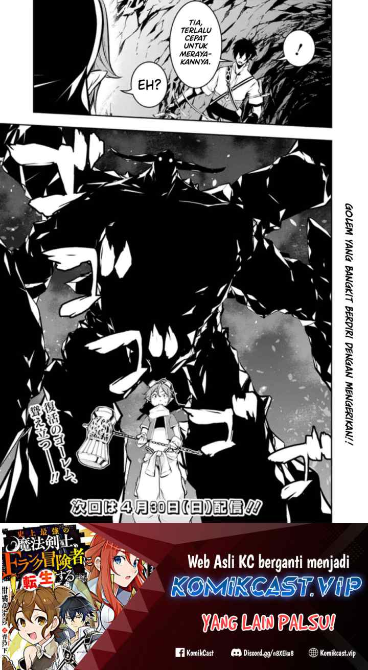 Shijou Saikyou no Mahou Kenshi, F Rank Boukensha ni Tensei Suru chapter 85 halaman 16