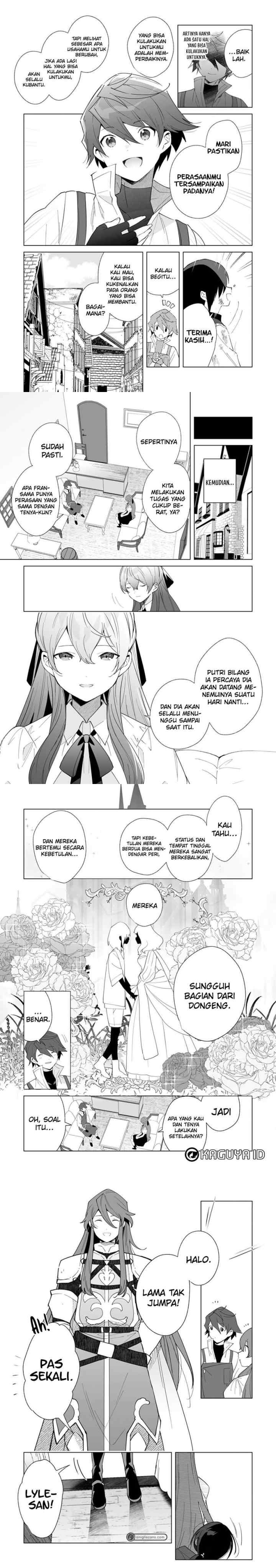 Tsuihousareta Moto Zatsuyou-gakari, Kikakugai no Gijutsu de chapter 4 halaman 9