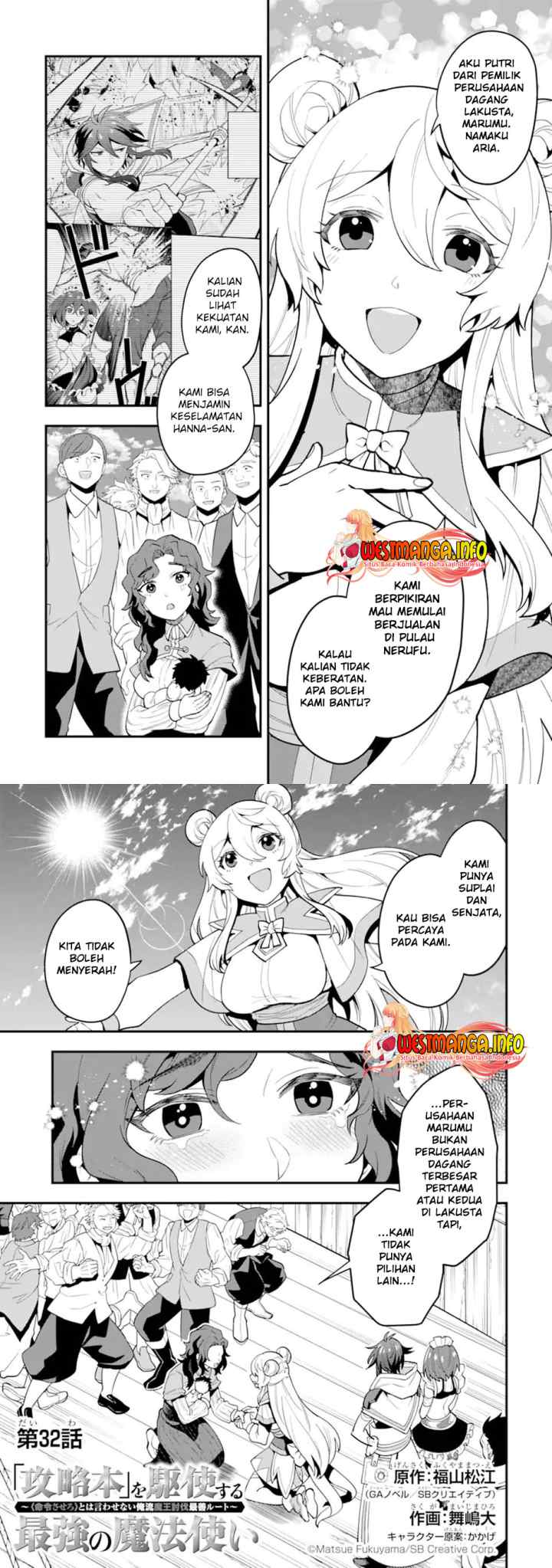 Kouryakuhon o Kushi Suru Saikyou no Mahoutsukai ~ chapter 32 halaman 4