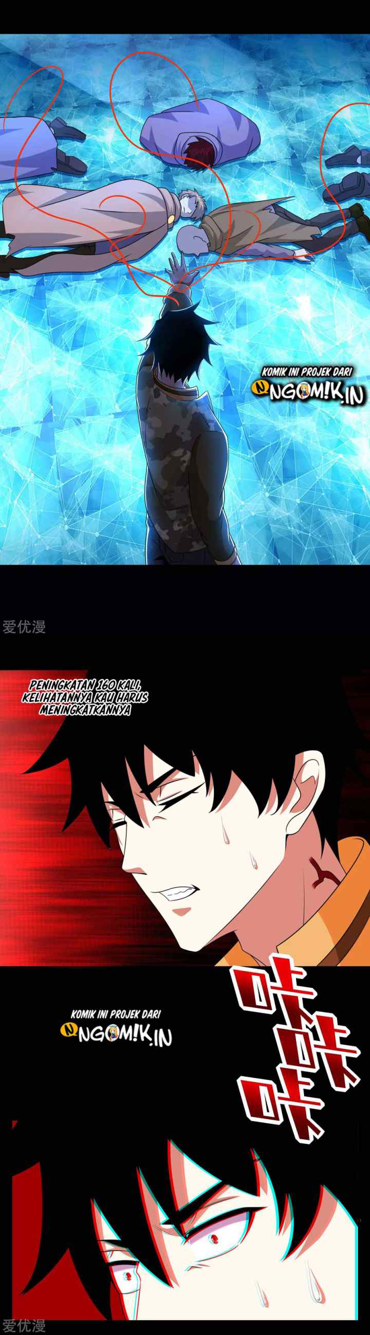 King of Apocalypse chapter 247 halaman 9