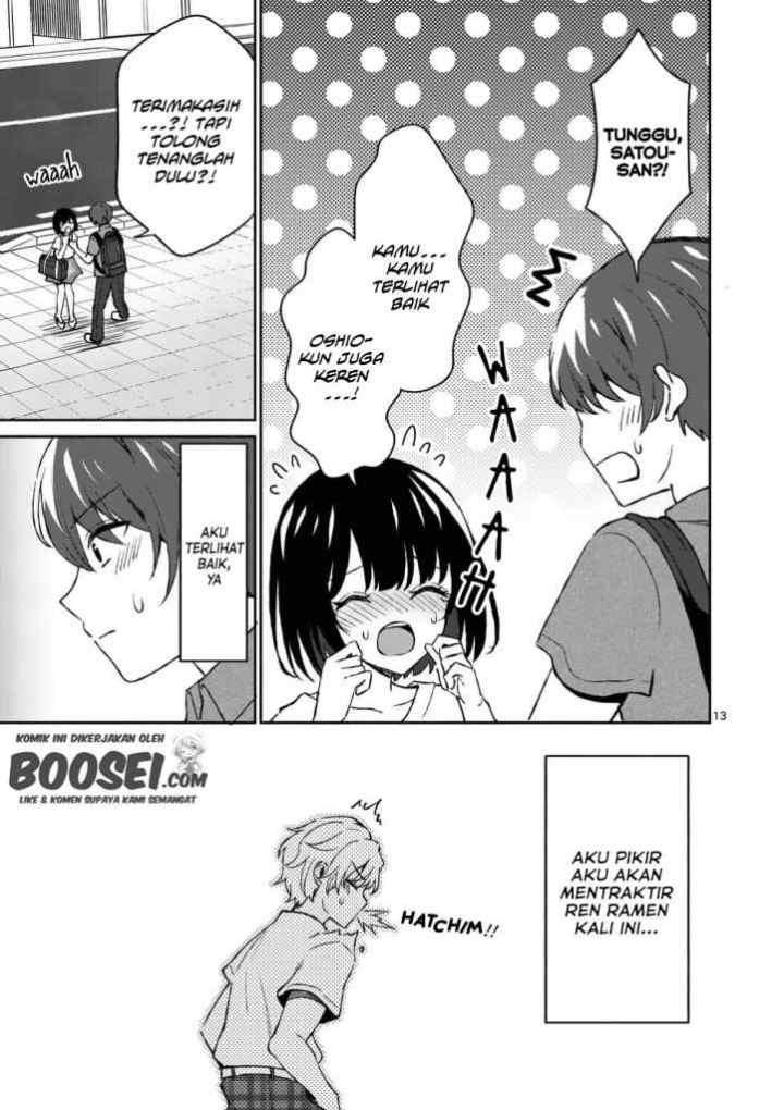 Shiotaiou no Sato-san ga Ore ni dake Amai chapter 10 halaman 15