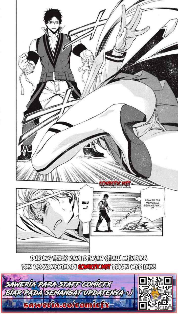 Shinmai Ossan Bouken-sha, Saikyou paati ni shinu hodo kitae rarete Muteki ni naru chapter 3.2 halaman 8