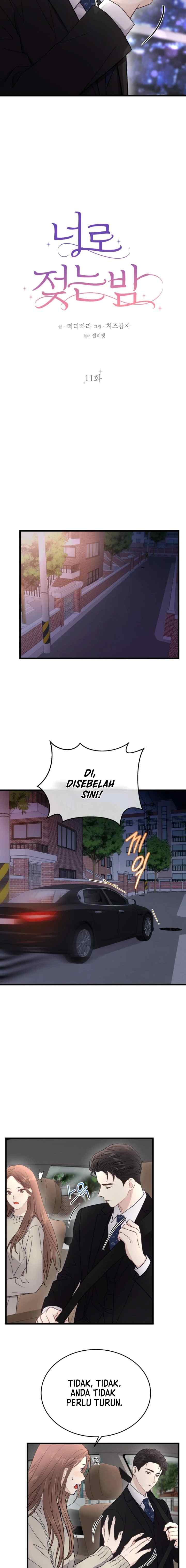 A Night Soaked With You chapter 11 halaman 5