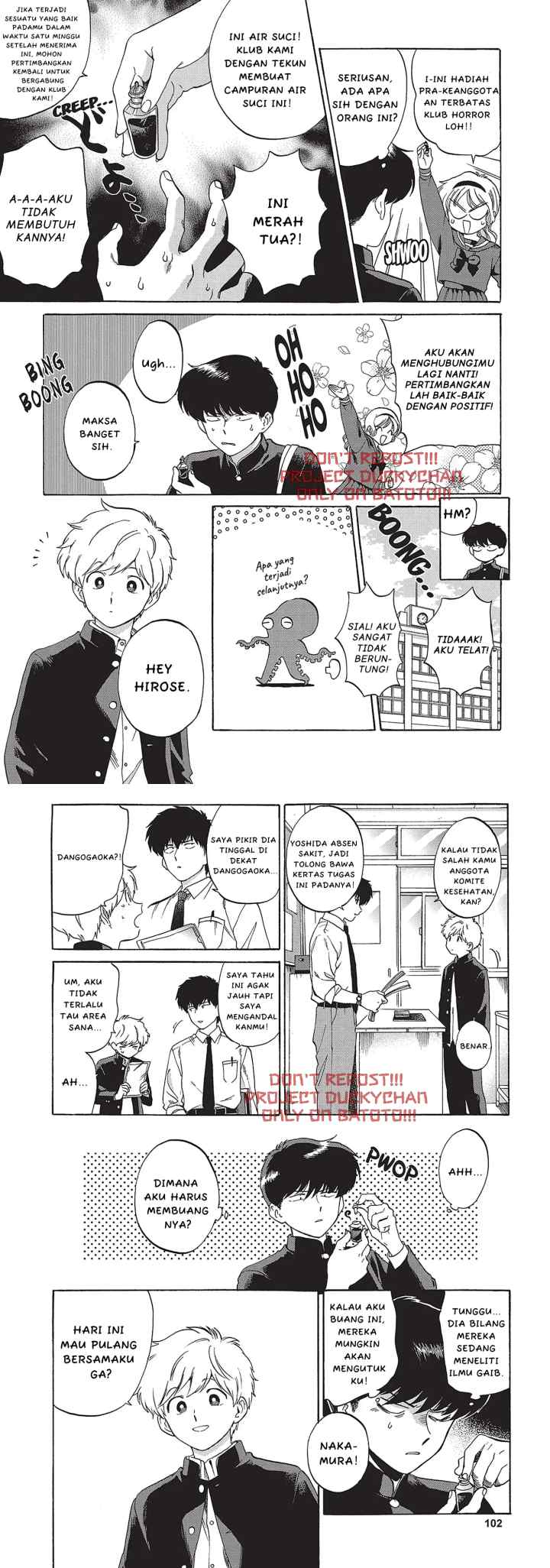 Ganbare! Nakamura-kun!! - Hoshi Furu Yoru on Kiseki! no Maki chapter 7 halaman 9