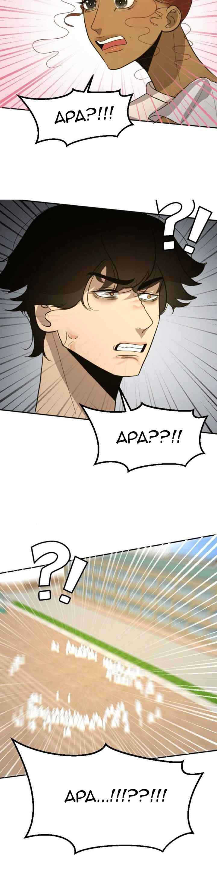 Violent Pink chapter 22 halaman 15